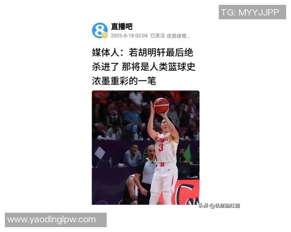 姚明怒斥巴特言论引发热议篮球圈内外反响强烈 姚明怒斥巴特言论引发热议篮球圈内外反响强烈