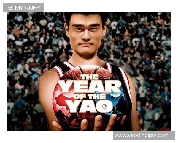 小姚明海报展现青春活力与篮球梦想的完美结合